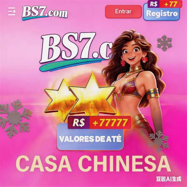 BS7